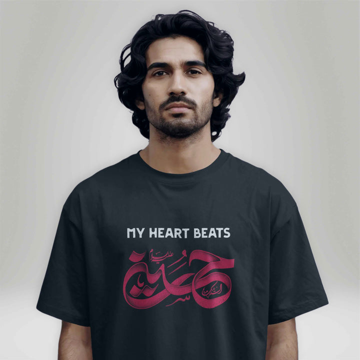Arewa My Heart Beats Hussain T-Shirt - Arewa Lifestyle