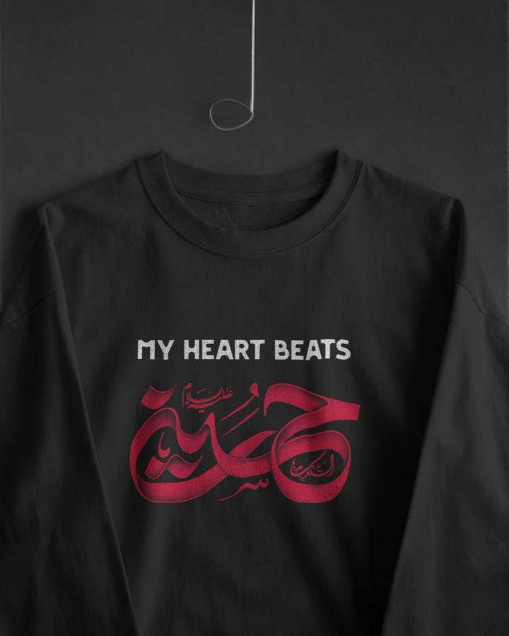 Arewa My Heart Beats Hussain T-Shirt - Arewa Lifestyle