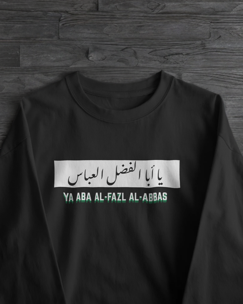 Arewa YA Aba Al-Fazl Al-Abbas T-shirt - Arewa Lifestyle