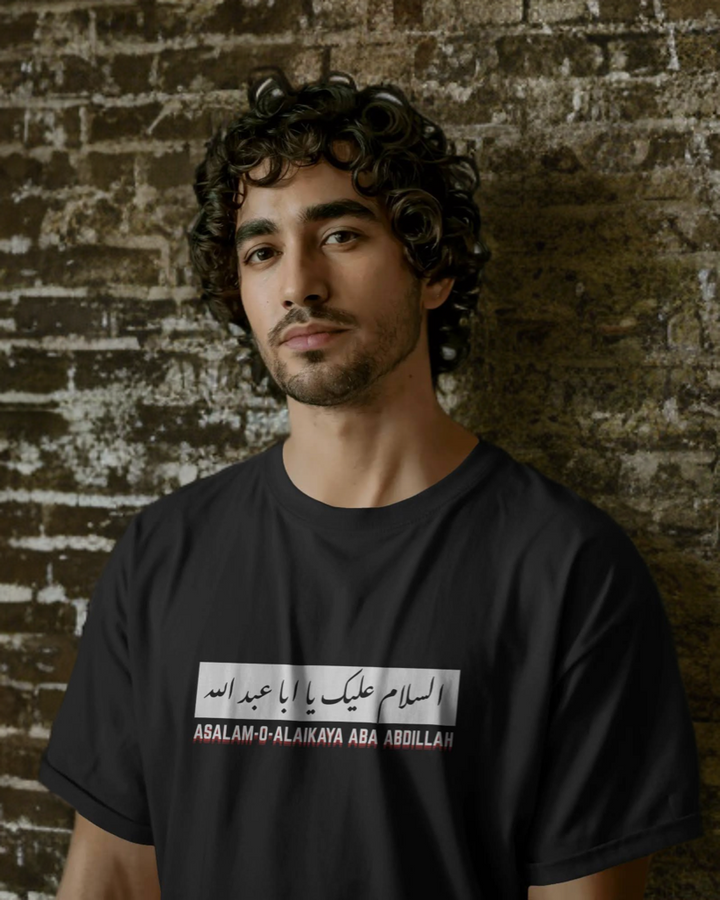 Arewa Asalam-O-Alaikaya Aba Abdillah T-shirt - Arewa Lifestyle