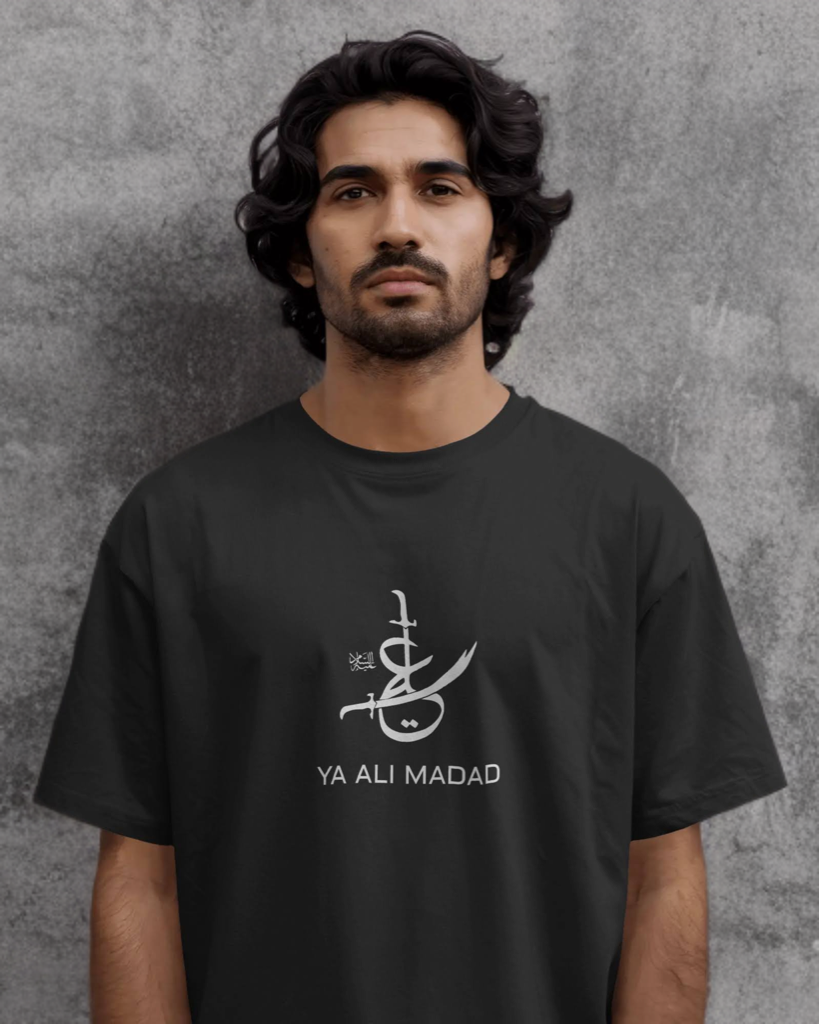 Arewa Ya Ali Madad T-Shirt - Arewa Lifestyle