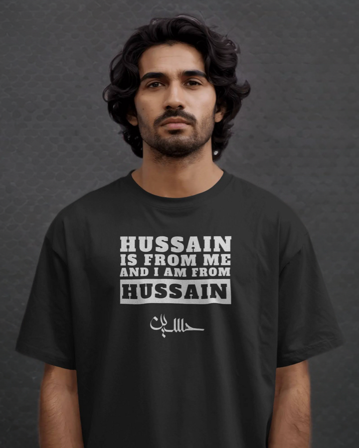 Black T-shirt with "Hussain Is From Me and I Am From Hussain" quote and Arabic calligraphy – Arewa Lifestyle
