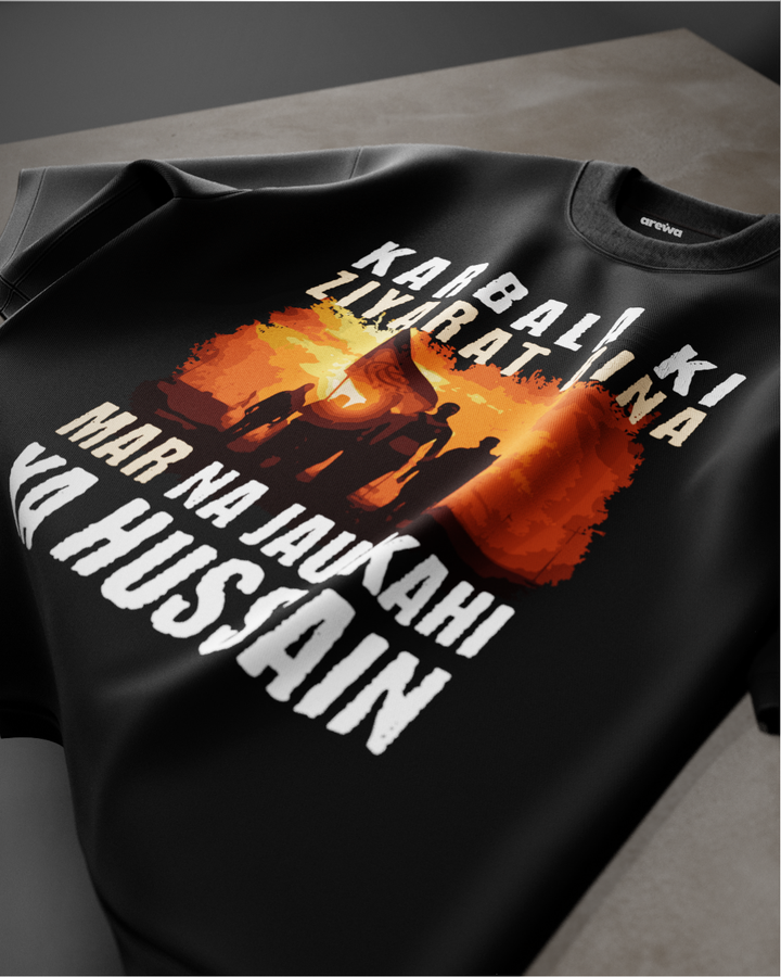 Arewa - Karbala Ki Ziyarat Bina T-Shirt - Arewa Lifestyle