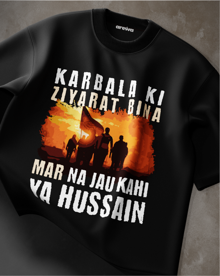 Arewa - Karbala Ki Ziyarat Bina T-Shirt - Arewa Lifestyle