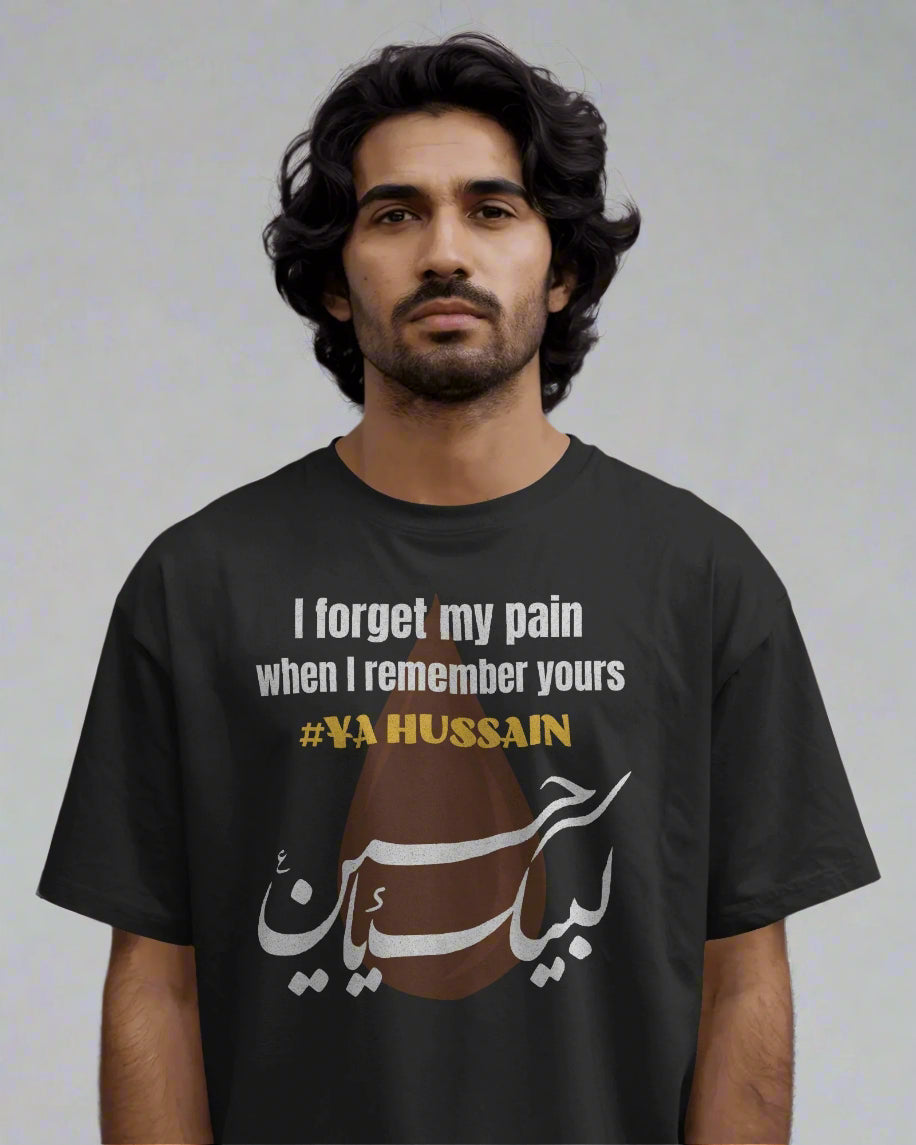 Front view of Arewa Labaik Ya Hussain T-Shirt with English and Urdu typography

