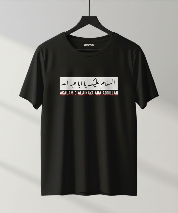 Arewa Asalam-O-Alaikaya Aba Abdillah T-shirt - Arewa Lifestyle