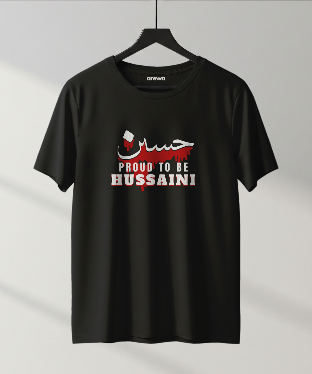 Black T-shirt with "Proud To Be Hussaini" text and Arabic calligraphy in red and white – Arewa Lifestyle

