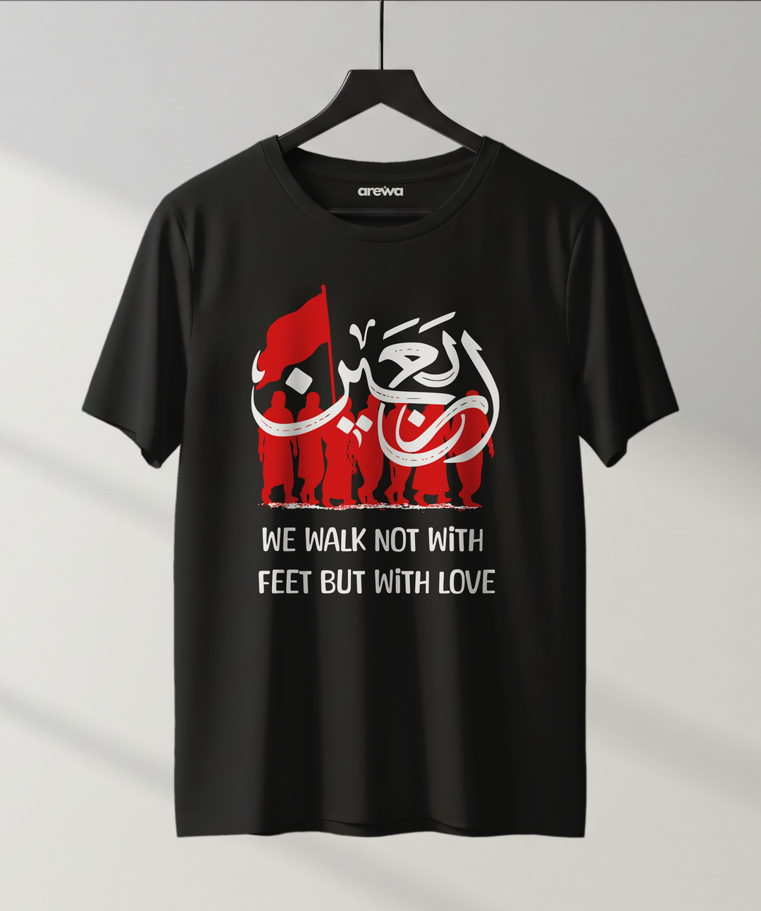 Arewa Arabeen Walk T-Shirt - Arewa Lifestyle