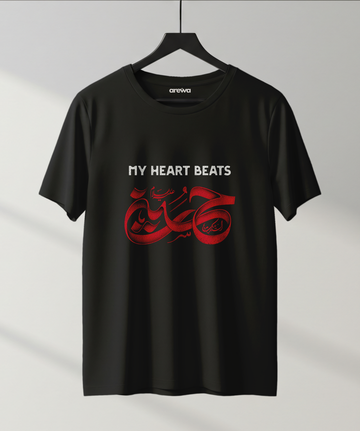 Arewa My Heart Beats Hussain T-Shirt - Arewa Lifestyle