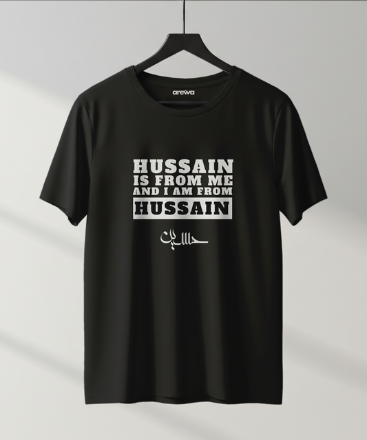 Black T-shirt with "Hussain Is From Me and I Am From Hussain" quote and Arabic calligraphy – Arewa Lifestyle


