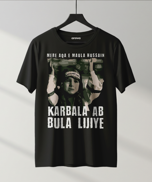 Arewa - The Call to Karbala T-shirt - Arewa Lifestyle