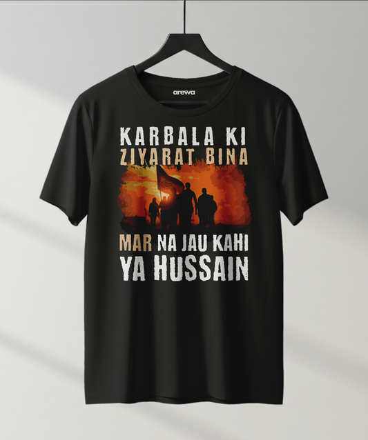 Arewa - Karbala Ki Ziyarat Bina T-Shirt - Arewa Lifestyle