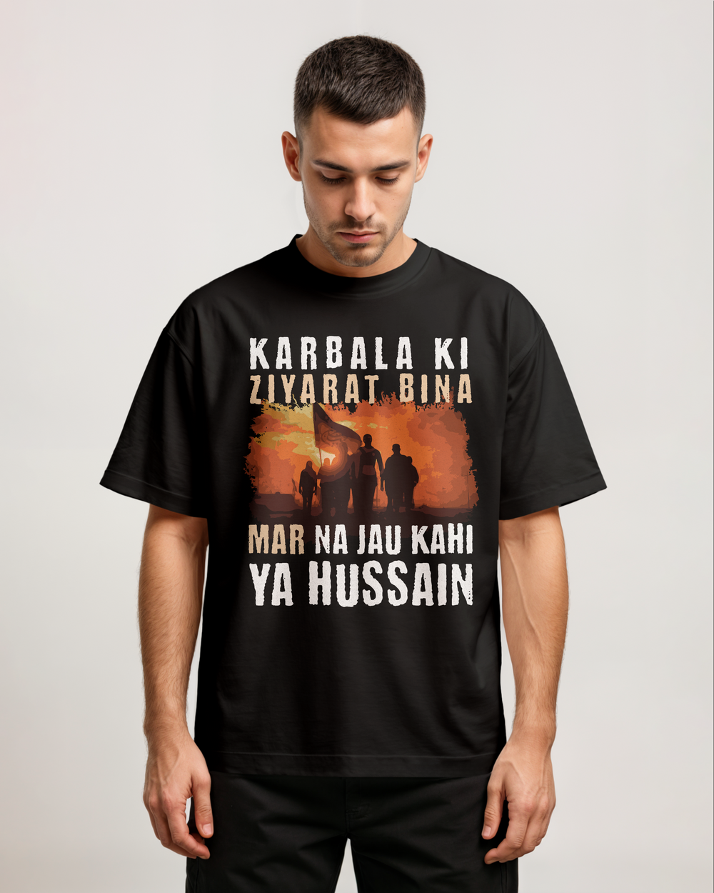 Arewa - Karbala Ki Ziyarat Bina T-Shirt - Arewa Lifestyle